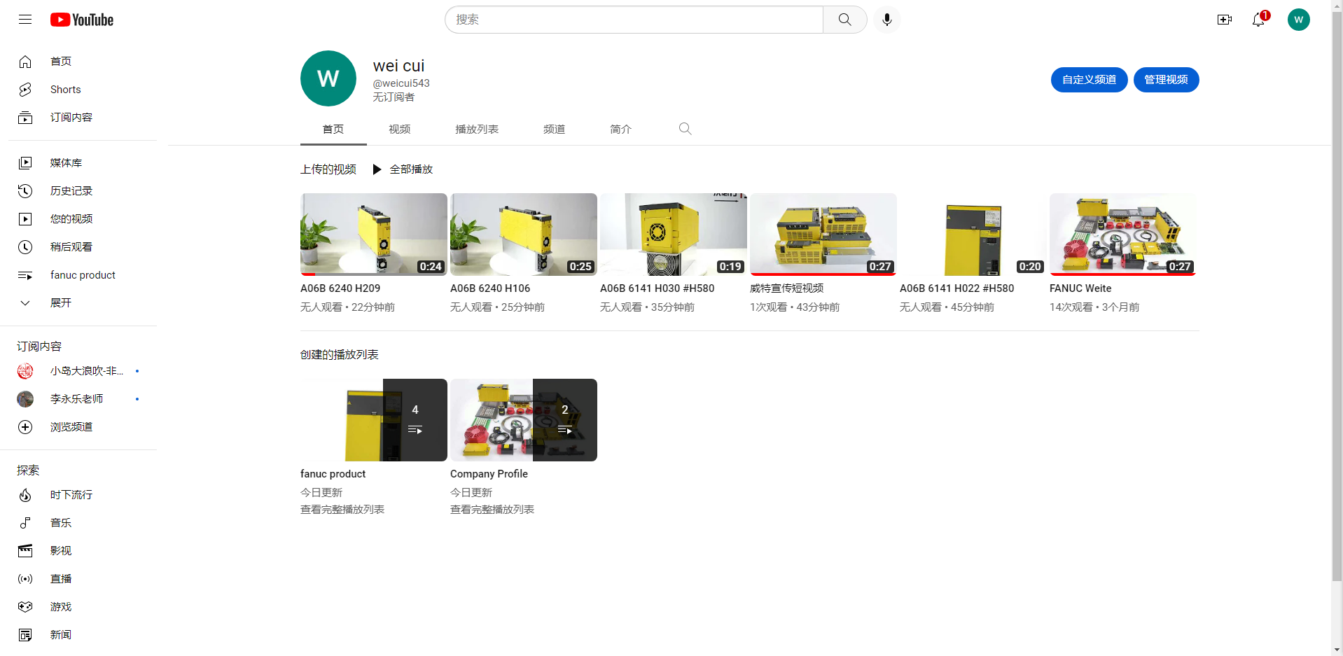 We have our own YouTube(Weite Fanuc)
